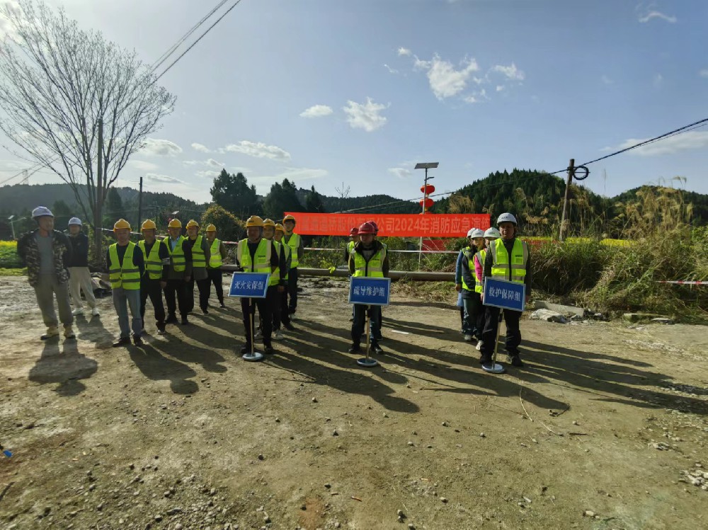 以“练”促防 防患于未“燃”——精品无码产区一区二-成人AV-免费AV网站构造展开 2024年度消防应急练习训练